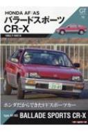 Magazine (Book)/Gt Memories 10 Af / As Х顼ɥݡ Cr-x ⡼ޥå