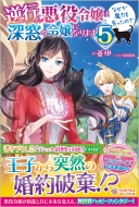 �t�s��������ߏ�́A�Ȃ������͂��������̂Ő[���̗ߏ�ɂȂ�܂�5 �c�M�N���u�b�N�X