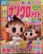 ��i�i���N�����C�g 2022�N 11����