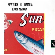 ¢/New York To Jamaica + 2 (Ltd)(Uhqcd)