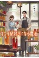 դ/饤ˤʤˡ 碌ե塼 ȤΤʸ