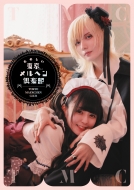 ���̂������������w����y��