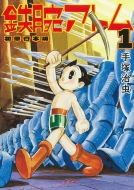 �S�r�A�g�� 1 ���P�s�{�� �͏o����