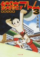 �S�r�A�g�� 3 ���P�s�{�� �͏o����