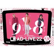uAD-LIVE 2022v 4 i]~mM~j