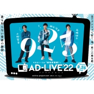uAD-LIVE 2022v 6 i쌫́~_J_j~j
