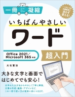 и/Ф䤵Ķ Office 2021 / Microsoft 365б ˶Ž