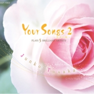 ͺ/Your Songs 2