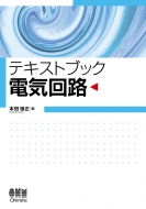 �e�L�X�m�u�b�N �d�C��H