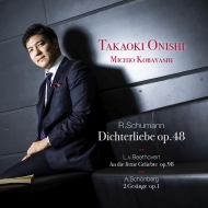 Schumann Dichterliebe, Beethoven An die Ferne Geliebte, Schoenberg : Takaoki Onishi(Br)Michio Kobayashi(P)