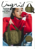 Ungrid Quilting 2Way Bag Book Khaki