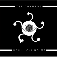 Dokuros/Uchu Ichi No Me