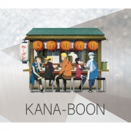 KANA-BOON/ (+cd)(Ltd)