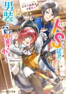 �V�ˋ{���Ƃ̗J�T �hs�ȏ]�҂Ɂu�j���v���o���ċ�����Ă��܂� �r�[�Y���O����