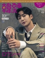 �ؗ��҂� ���� �X�J�p�[ ! 2022�N 10��������