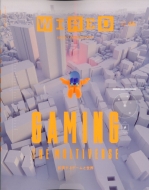 Wired Vol.46 Gq Japan (�W�[�L���[ �W���p��)2022�N 10��������
