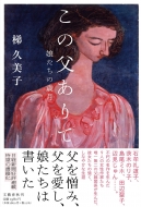 ���̕������ �������̍Ό�