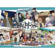 ���[���h�g���K�[ / 2023���J�����_�[