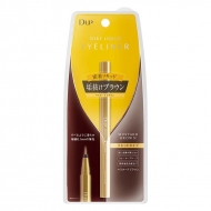 シルキーリキッドアイライナーWP / マスタードブラウン