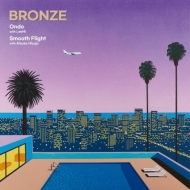 Bronzeのシティ・ポップ・アルバム第3弾『Skyline』より7インチカット 