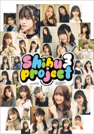 Shibu3 project/Shibu3 Project / 2023ǯ
