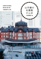 �R����̖����z�����