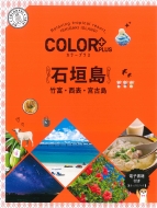 Book/г ١ɽܸ Color Plus