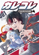 �J���R�� 1 �Ă�Ƃ����R�~�b�N�X �X�y�V����