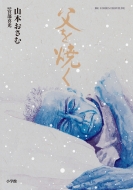 �����Ă� �r�b�O�R�~�b�N�X�X�y�V����