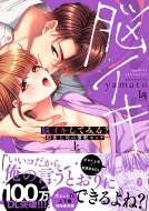 �]�C�L���Ă݂�? �^�Ϗ�i�̍Ö��G�b�` �� Love-quiche Comics