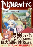 �����l���s�� 10 �A���t�@�|���Xcomics