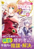 ����ߏ�̓q���C�����s�߂Ă���ꍇ�ł͂Ȃ� 2 ���W�[�icomics