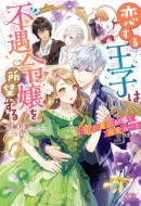 三月リヒト Hmv Books Online