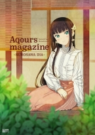 LoveLive!Sunshine!! Aqours magazine -KUROSAWA DIA-