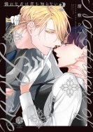 ߥ/ʦ¤Τʤ 2 Tulle Comics