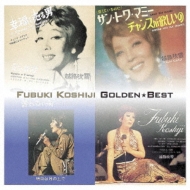 Golden Best Fubuki Koshiji