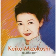 Golden Best Mizukoshi Keiko