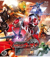 Kamen Rider Wizard Blu-Ray Collection 2