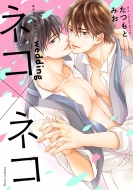 �l�R�~�l�R Wedding �t���[���R�~�b�N�X