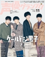 ���D�O�����v�� 2022�N 11����