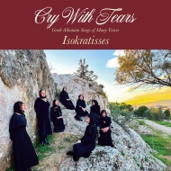 Isokratisses/Cry With Tears： Greek-albanian Songs Of Many Voice