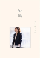 lily (Γcq)/g\O (+dvd)(Ltd)