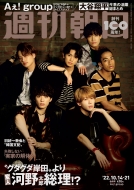 �T������ 2022�N 10�� 14�E21��������