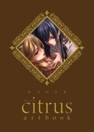 Citrus Artbook