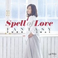 今井優子/Spell Of Love / Fantasy (Ltd)