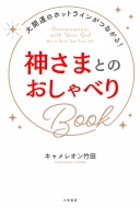_܂Ƃׂ̂Book J^̃zbgCȂ!