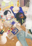 ���҂��A�p�[�g�����g Sp�R�~�b�N�X Mimosa