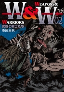 Ŀ/Weapons  Warriors Τ 2 ܡߥå