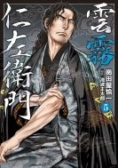 �_���m���q�� 5 Sp�R�~�b�N�X