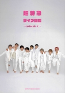 �����}���C�u�}�� -episode 0-